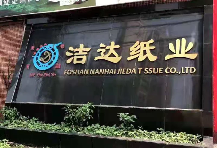 Factory Production Line